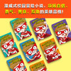 没有超能力的超级英雄（套装全8册）8-12岁孩子的自信之书，给孩子战胜困难的超能力！ 商品缩略图5