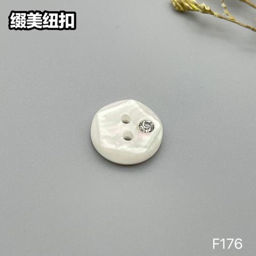 F176(整包购买) 商品图2