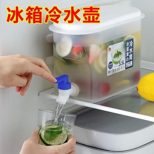 自带龙头的冷水壶夏家用冰箱冷水桶水瓶冰水壶大容量果汁壶 商品图1