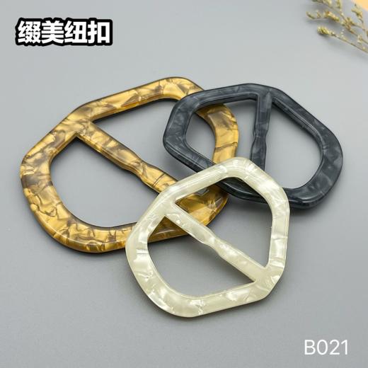 B021(整包购买) 商品图0