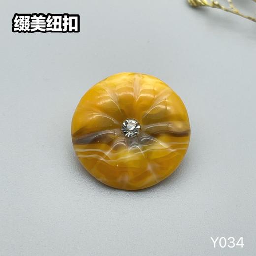 Y034(整包购买) 商品图1