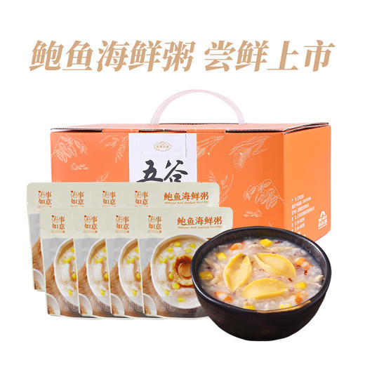 鲍鱼海鲜粥 6袋礼盒装 商品图4