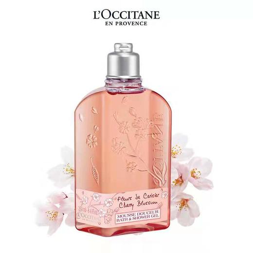 【女神节】1F【欧舒丹】欧舒丹甜蜜樱花沐浴露 商品图0