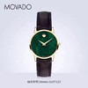 1F【MOVADO】博物馆系列，0607423 商品缩略图0
