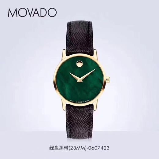 1F【MOVADO】博物馆系列，0607423 商品图0
