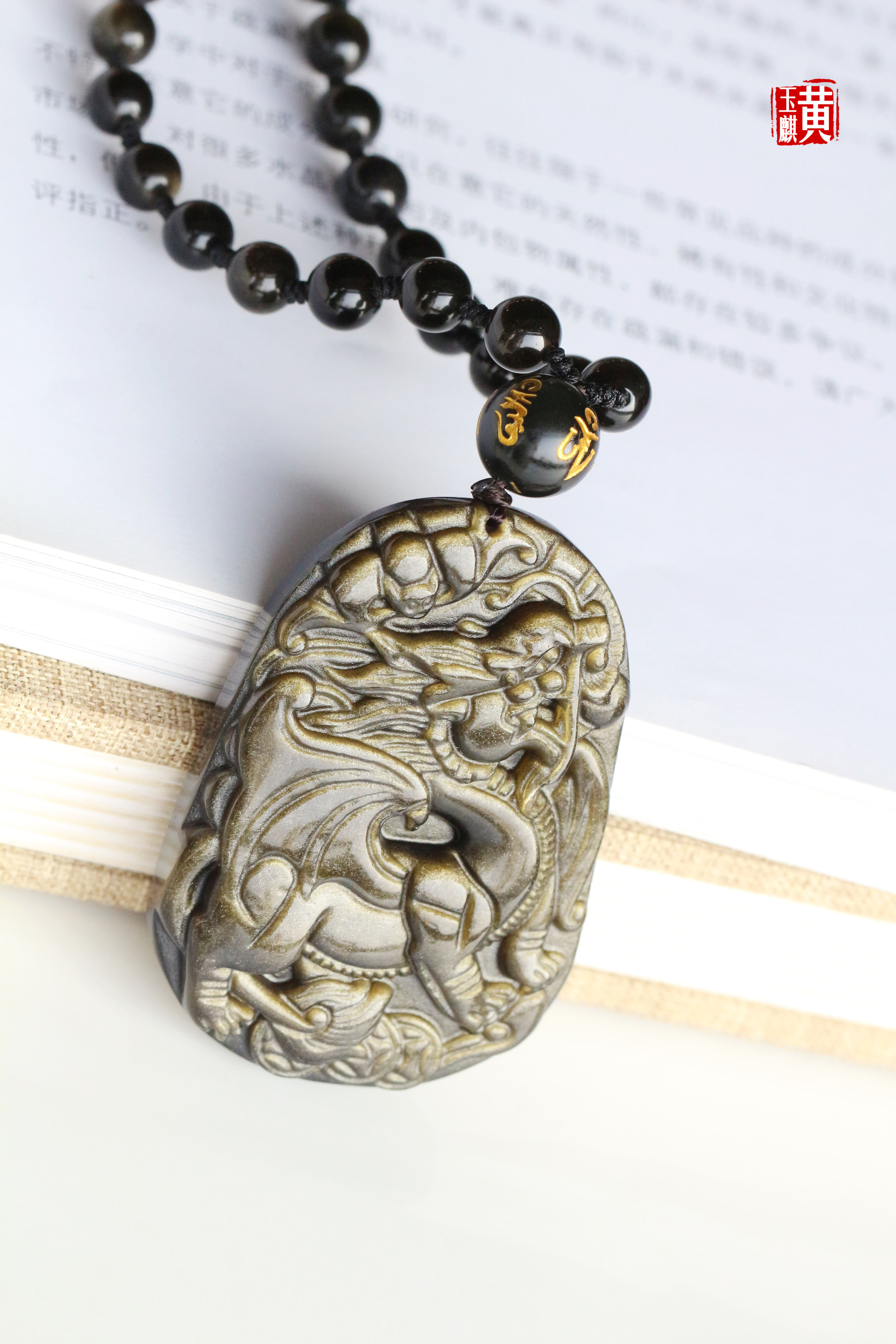 金曜石貔貅吊坠