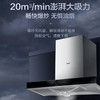海尔（Haier）烟机CXW-219-TM10TU1 商品缩略图4