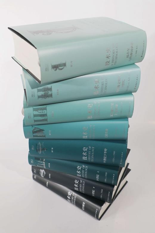 技术史（全八卷）A History of Technology 商品图2