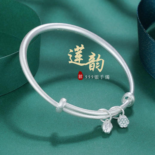 子佩集S999银【莲韵】手镯【ZCE114S】2107 商品图0