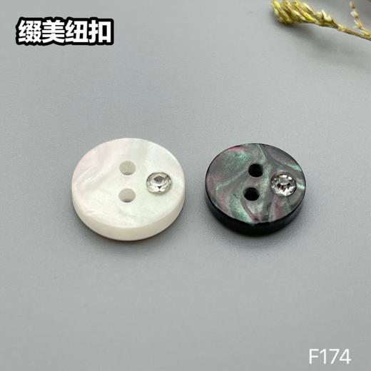 F174(整包购买) 商品图0