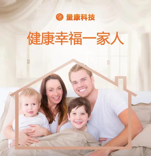 个人全基因组测序 商品图0