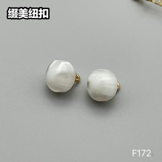 F172(整包购买) 商品图2