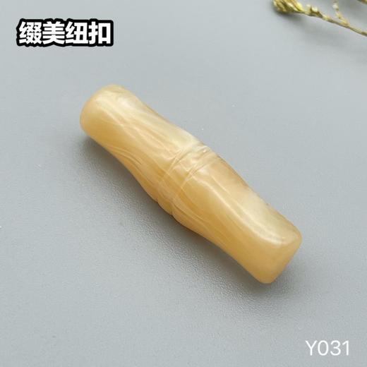 Y031(整包购买) 商品图3