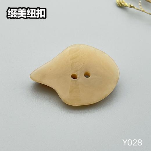 Y028(整包购买) 商品图3