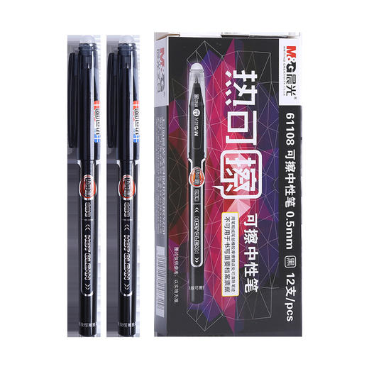 晨光陶瓷球珠热可擦中性笔AKP61108黑色0.5 商品图4
