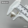 F173(整包购买) 商品缩略图6