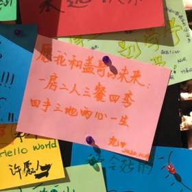 愿我和盖哥的未来，一房二人三餐四季，四手三地两心一生