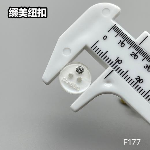 F177(整包购买) 商品图4