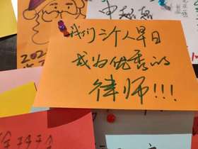 我们三个人早日成为优秀的律师