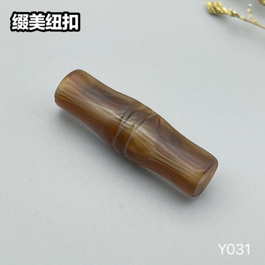 Y031(整包购买) 商品图1