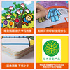 傲游猫-早教益智贴纸书 数学启蒙 (共6册） 商品缩略图4