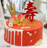 [生日蛋糕]红色系祝寿款 商品缩略图0