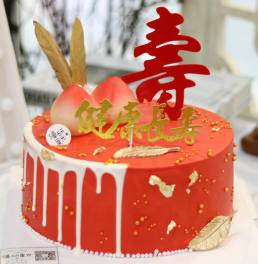 [生日蛋糕]红色系祝寿款 商品图0