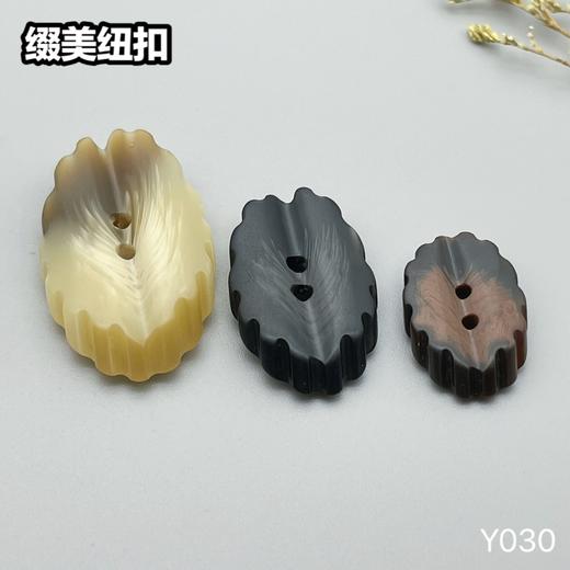 Y030(整包购买) 商品图0