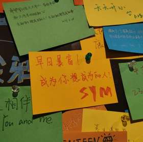 早日暴富！成为你想成为的人