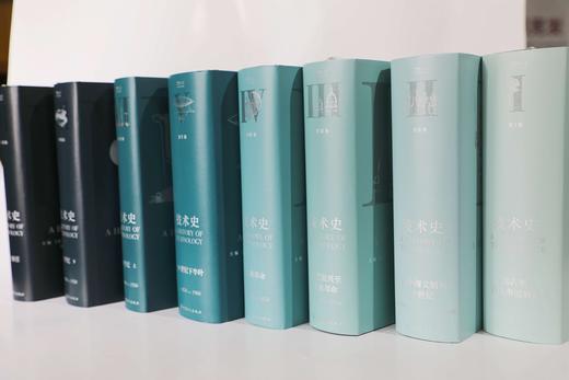 技术史（全八卷）A History of Technology 商品图4
