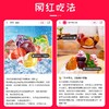 悠哈果味软糖52g 商品缩略图2