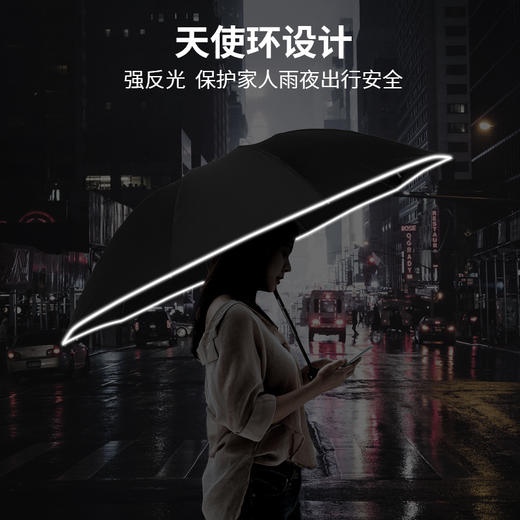 全自动反向折叠伞led灯反光环雨伞电筒 商品图2