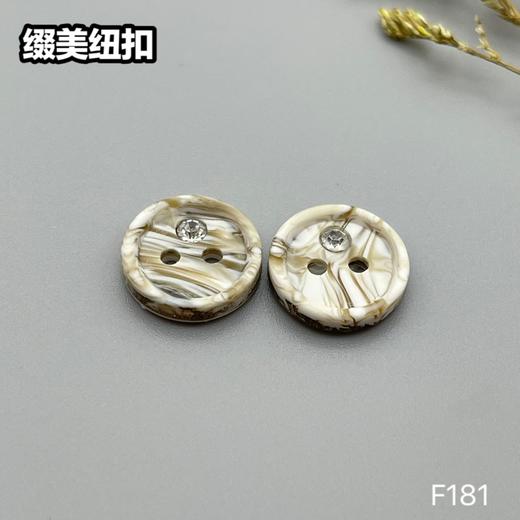 F181(整包购买) 商品图2