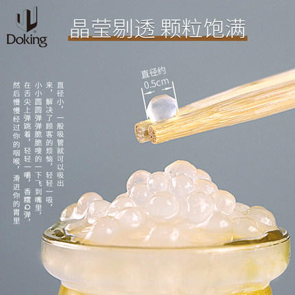 900g Doking 盾皇西米罐头 即食免煮西米 椰浆西米露杨枝甘露奶茶甜品店原料 商品图2