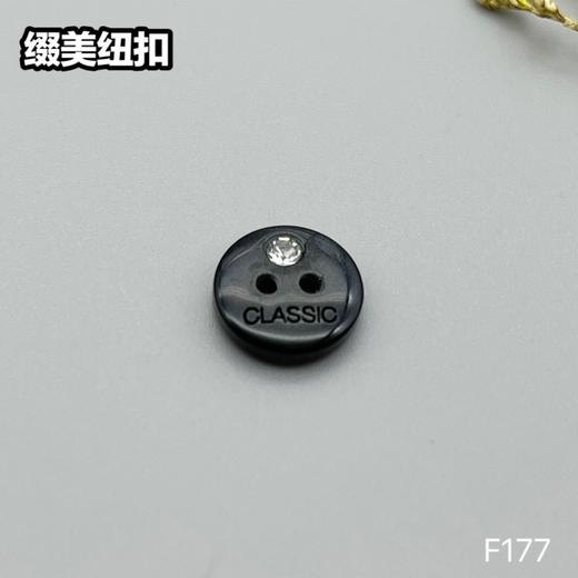 F177(整包购买) 商品图2