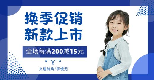 图文测试批量添加2 商品图0