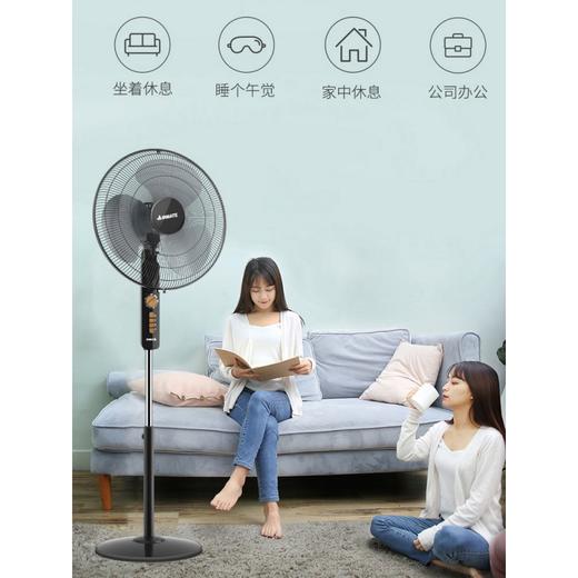 艾美特（509554
）（AIRMATE）落地扇机械式18吋摇头家用节能三叶大风量电风扇 FS40-X39机械式 商品图2