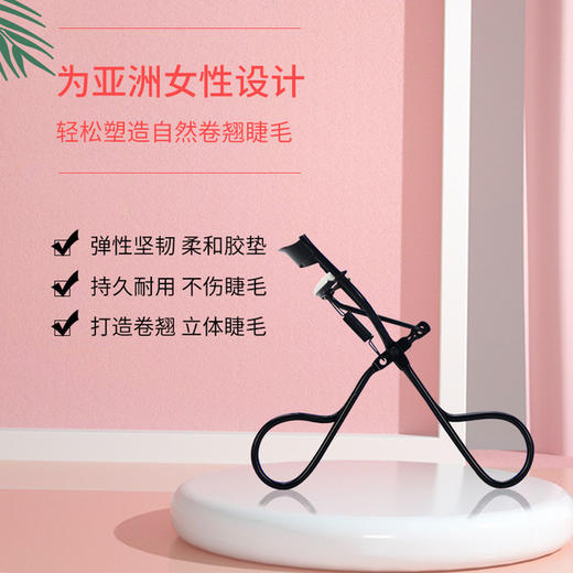 【睫毛夹】3D立体整体式 3D卷卷翘睫毛 7017 美妆工具 商品图2