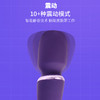加拿大We-vibe维依WAND SNWDSG4紫色女用按摩震动棒 AV棒 商品缩略图1