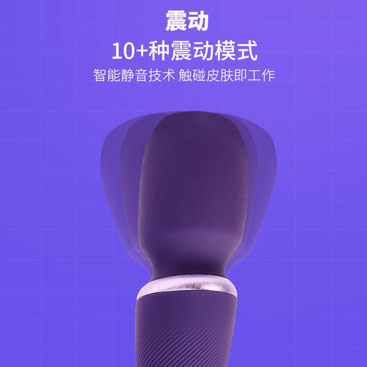 加拿大We-vibe维依WAND SNWDSG4紫色女用按摩震动棒 AV棒 商品图1