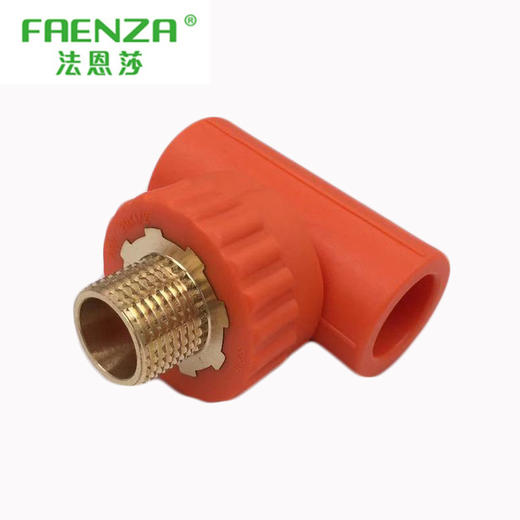法恩莎 PPR 橙色 25*1/2 外丝三通 商品图0