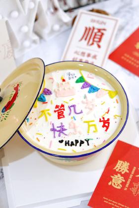 【生日蛋糕】复古搪瓷盆蛋糕（8寸大小）