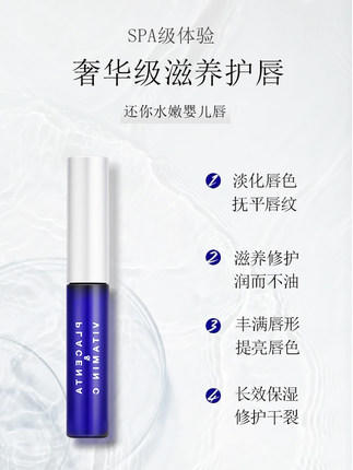 PLIFT唇部精华液保湿滋润淡化唇纹去死皮打底润唇膏6ml  明星同款乔欣雪梨推荐 商品图2