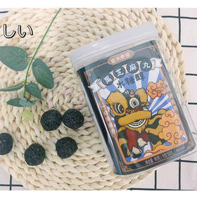 【5.5元/盒】佐木良品红豆薏米/低糖/木糖醇黑芝麻丸90g