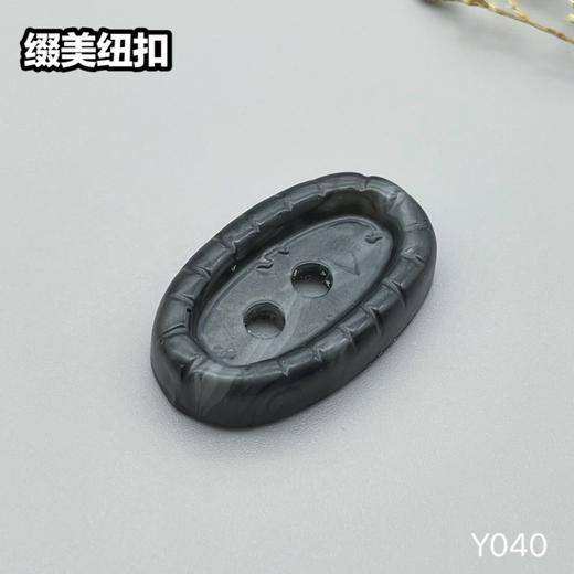 Y040(整包购买) 商品图3