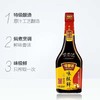 味事达味极鲜酱油 380ml/瓶 商品缩略图2