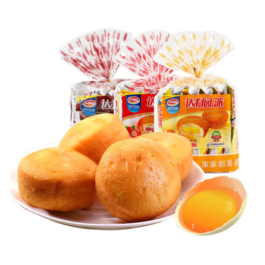 达利园派蛋黄味【250g】 商品图0