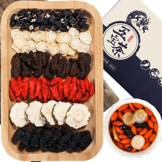 神农金康 人参黄精黑枸杞桑葚茶五宝茶600g/盒 原生态真滋补 喝护家人健康 商品图0