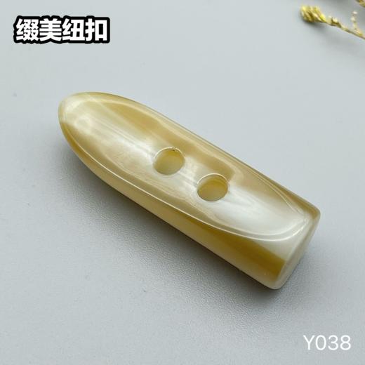 Y038(整包购买) 商品图0