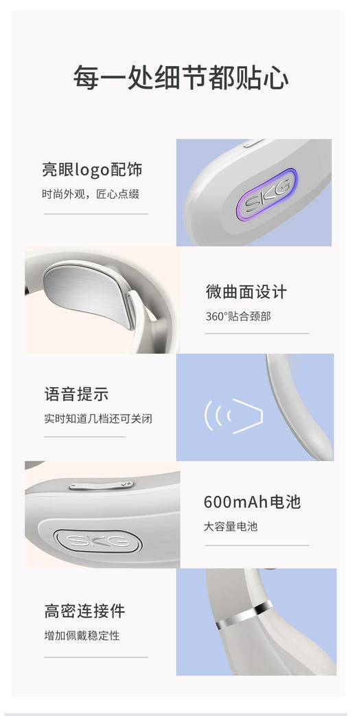 SKG颈椎按摩仪颈部按摩仪热敷多功能家用低频智能护颈仪K3 商品图8